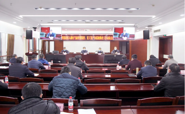 湖南湘科控股集团有限公司